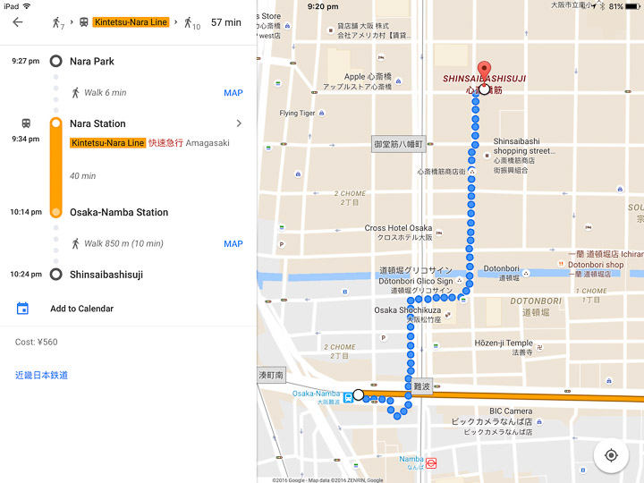 google maps is an awesome travel app